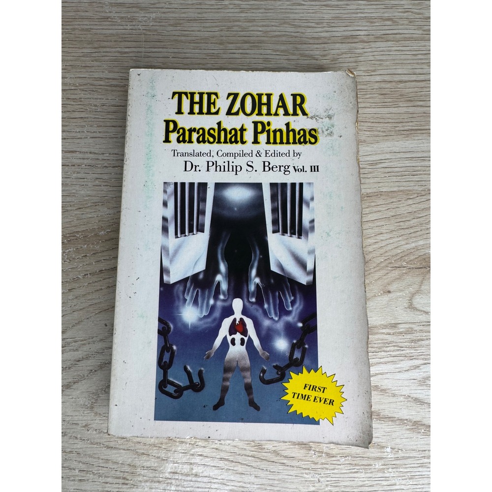 The Zohar Parashat Pinhas‎ Vol III Dr Philip S Berg Kabbalah 1988 First Edition